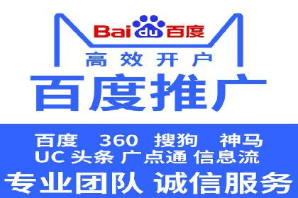 电商直播中的信息流代理策略及成功案例