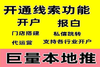 成功案例分享：sem竞价推广托管助力企业增长