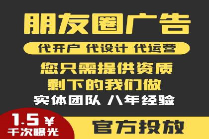 深度解析：信息流托管的成功实践